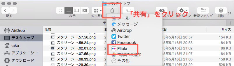 Flickr6