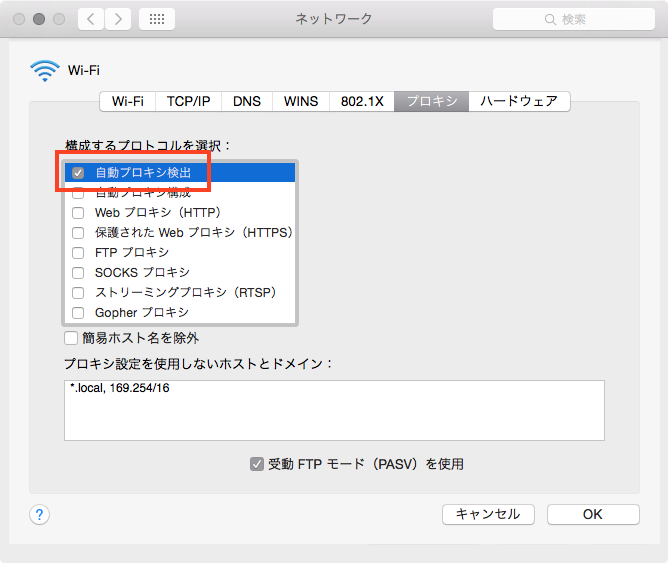 Itunesでcddbサーバーに接続できない時の対処方法 くま同盟コンピュータlab